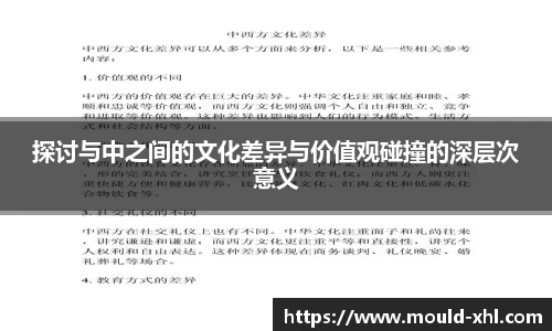 球速体育