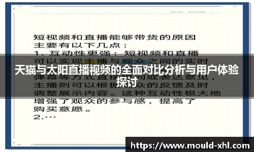 球速体育平台