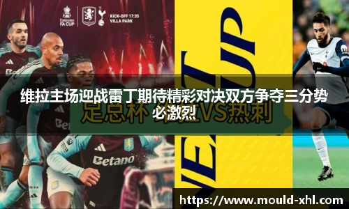 球速体育