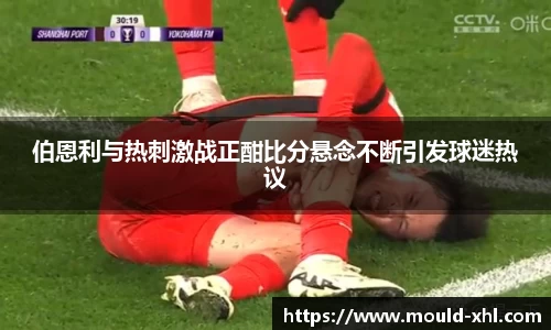 球速体育官网