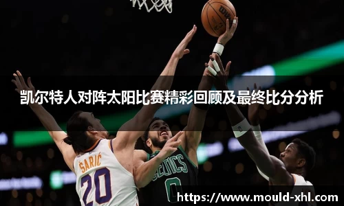 球速体育