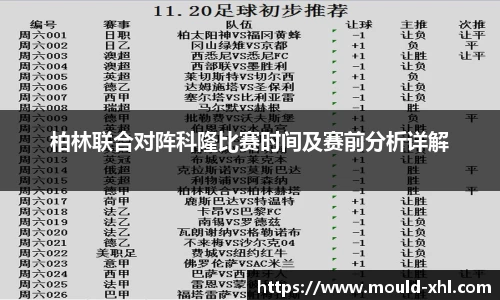 球速体育