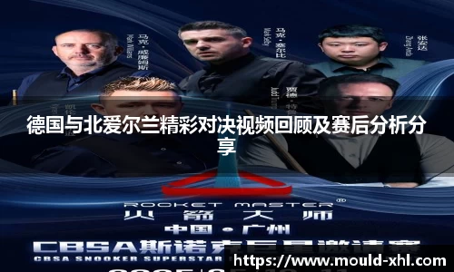 球速体育APP