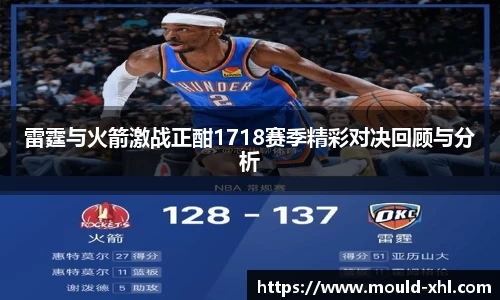球速体育APP