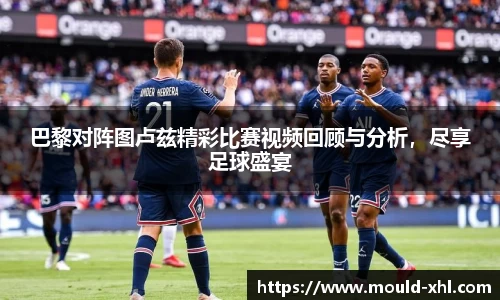 球速体育APP