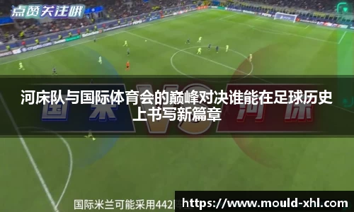 球速体育平台