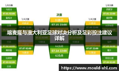 球速体育APP