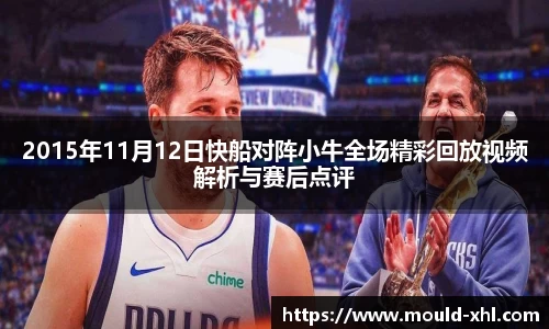 球速体育