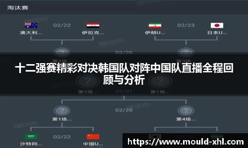 球速体育APP