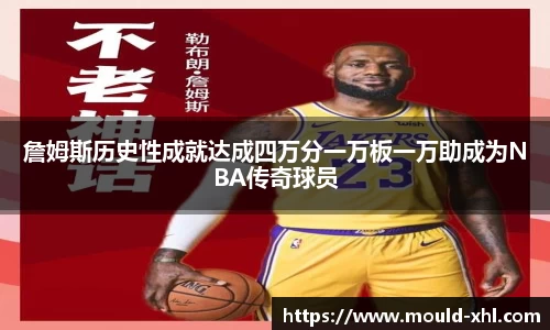 球速体育平台
