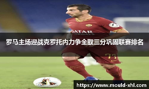 球速体育平台