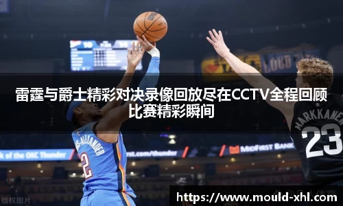 球速体育