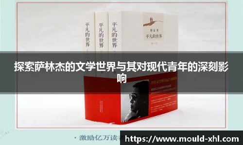 球速体育